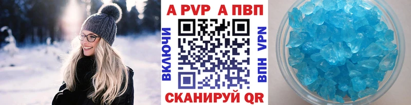 Где купить наркоту Серафимович LSD-25  Кокаин  ГАШ  Мефедрон  Бошки Шишки  A-PVP 