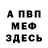 МЕТАДОН кристалл alcy4h