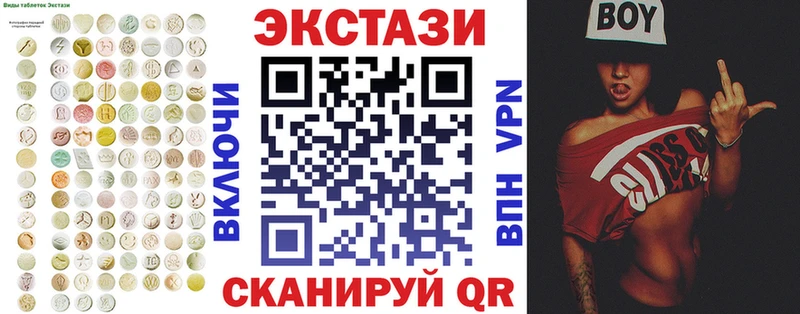 хочу   Серафимович  ЭКСТАЗИ XTC 