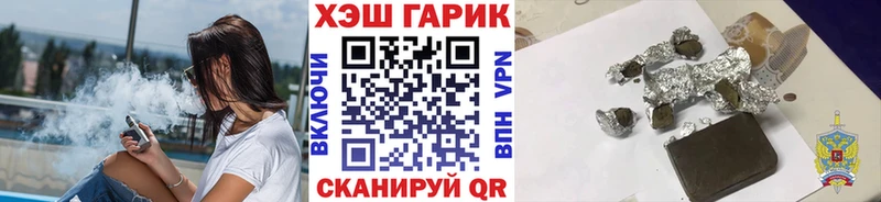 цены наркотик  Серафимович  Гашиш Изолятор 