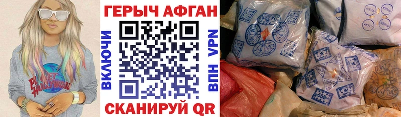 Героин гречка  omg ТОР  Серафимович 