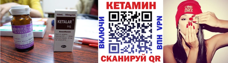 Кетамин VHQ  blacksprut рабочий сайт  Серафимович 