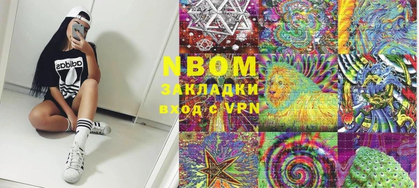 MDMA Балабаново