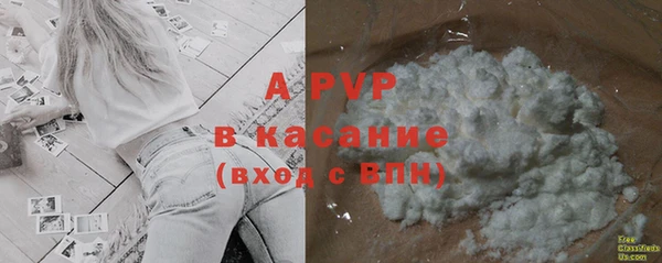 кристаллы Арсеньев