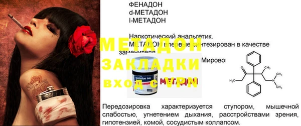 MDMA Балабаново