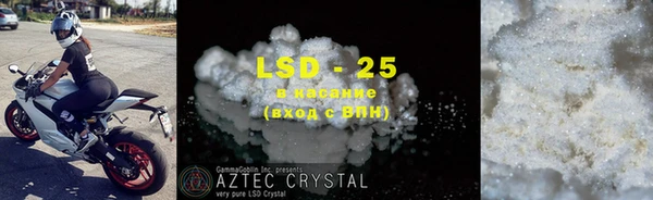 MDMA Балабаново