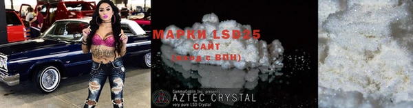 MDMA Балабаново