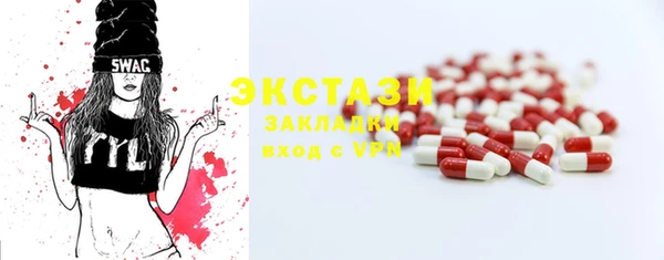 MDMA Балабаново