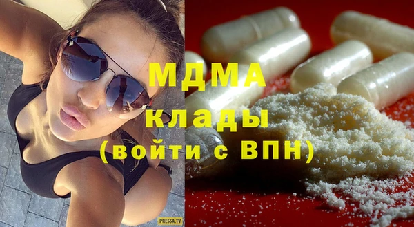 кокаин перу Кинешма