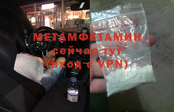 марихуана Баксан