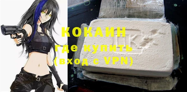 MDMA Балабаново