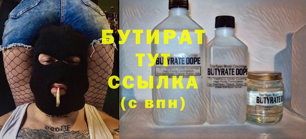 марихуана Баксан