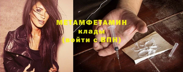 марихуана Баксан