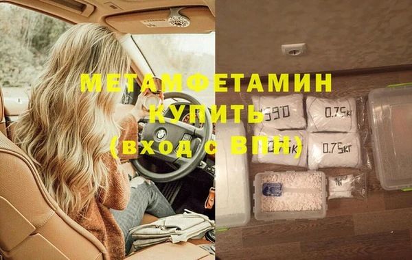 ешки Балахна