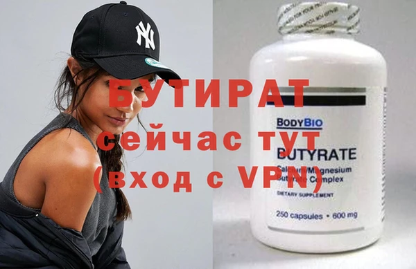 марихуана Баксан