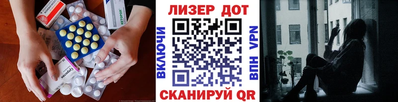кракен как зайти  Серафимович  LSD-25 экстази кислота  закладки 