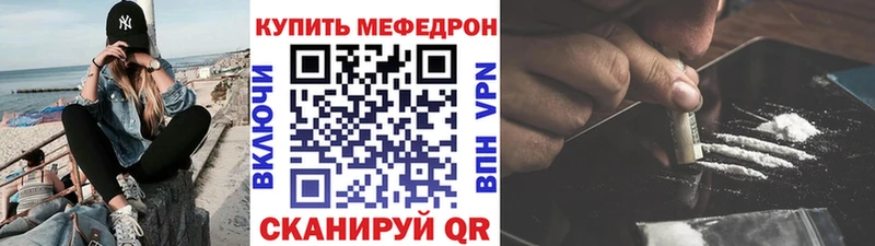 хочу наркоту  МЕГА как зайти  Меф мука  Серафимович 