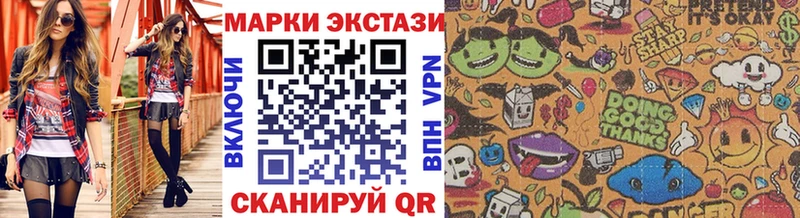 Марки N-bome 1,5мг  где найти   Серафимович 