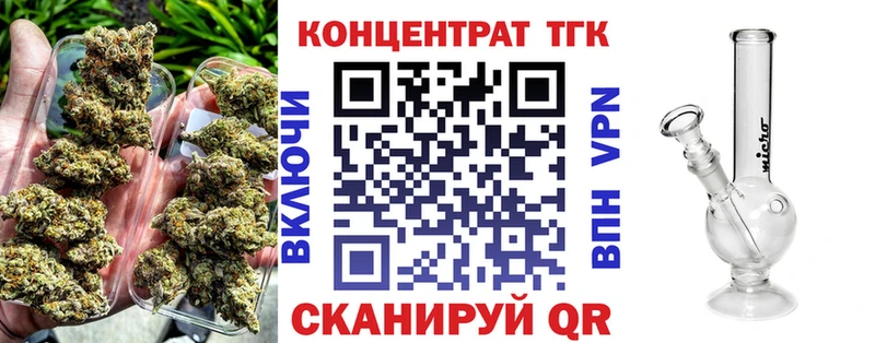ТГК вейп  MEGA зеркало  Серафимович  где найти наркотики 