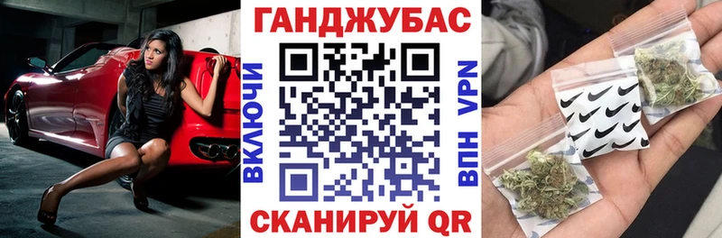 Каннабис марихуана  Серафимович 